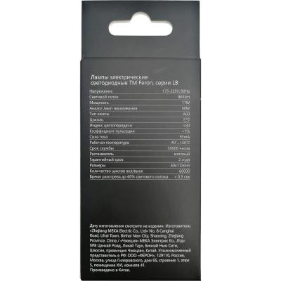LED лампа A60/11W/6400/E27, Feron.PRO /38031/***