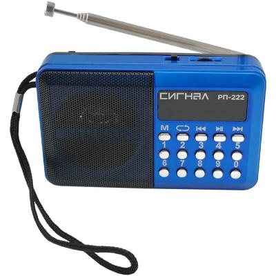 Радио Сигнал РП-222, DC 5V, акб, USB, microSD, дисплей
