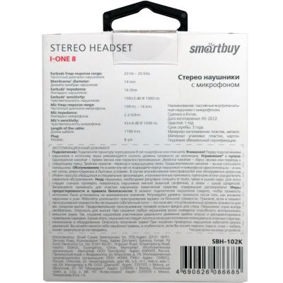Внутриканальная гарнитура SmartBuy i-ONE 8pin, Super Quality, белая (SBH-102K)