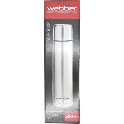 Термос WEBBER SSK-500P 0.5л 
