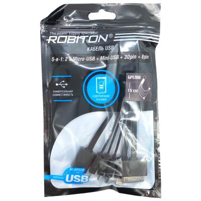Кабель 4 в 1 USB - Lightning+ 30pin+micro USB+mini USB, 0,15см, Robiton P9