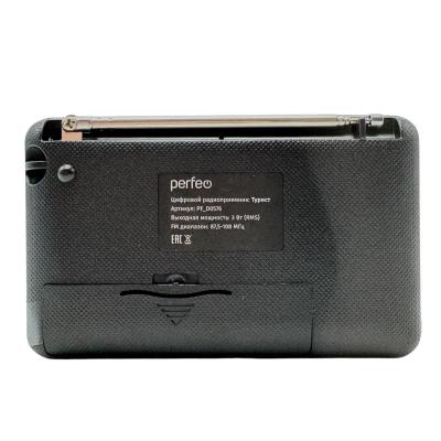 Радио Perfeo ТУРИСТ, 87,5–108 FM, питание USB/18650, серый
