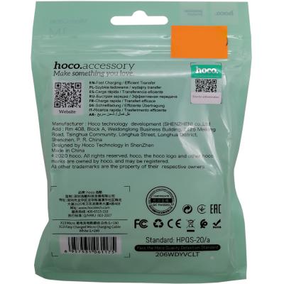 Кабель USB - micro USB, 1,0м, HOCO X13 Easy, белый /пакет/