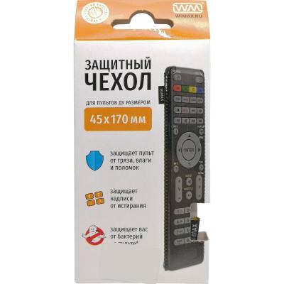 Чехол для пульта WiMAX 45*170 Slim