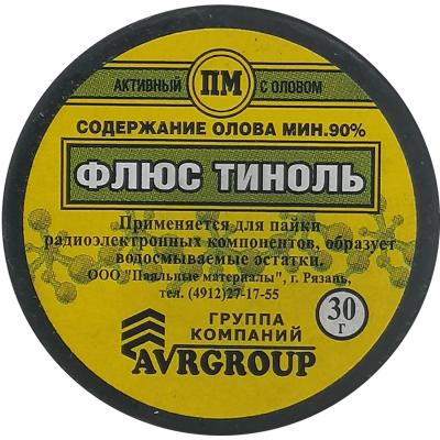 Флюс Тиноль в б. 30гр., (олова 90%) ПМ