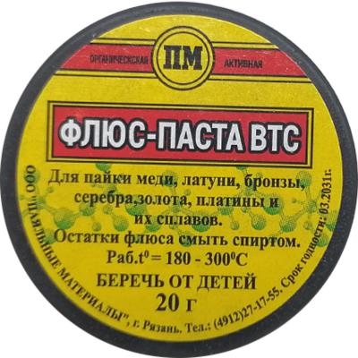 Флюс-паста BTC в б. 20гр. ПМ