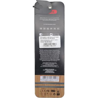 Кабель USB - Lightning 8pin, 1,0м, Remax Emperor RC-054i, черный