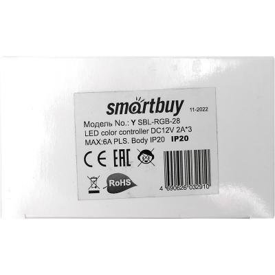 Контроллер SmartBuy LED RGB инфракрасный 24 кнопки 6A IP20 (SBL-RGB-28)