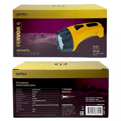 Фонарь ручной PERFEO Fervor 4, 4LED, аккумуляторный, желтый /31243