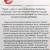 Чехол для пульта WiMAX Philips 7,8,9 серии