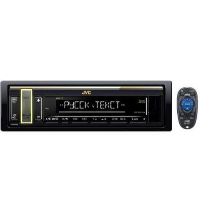 Автомагнитола JVC KD-X178   20"