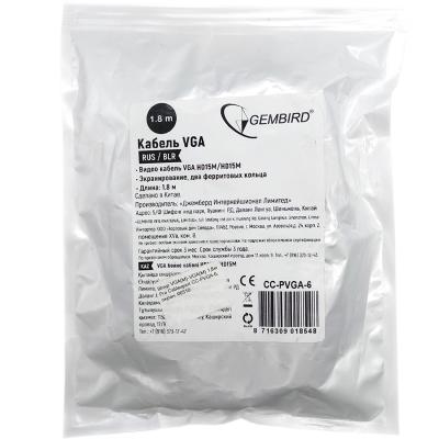 Шнур-удлинитель VGA(M)-VGA(F) 1,8м Pro Cablexpert CC-PVGAX-1.8M, экран
