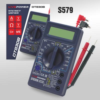 Мультиметр DT-830B LIVEPOWER