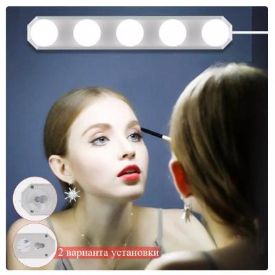 LED светильник для зеркала, 5 ламп, 3000/4500/8000К, присоски, пульт, OG-LDP13