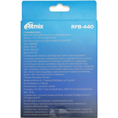 Фитнес браслет Ritmix RFB-440
