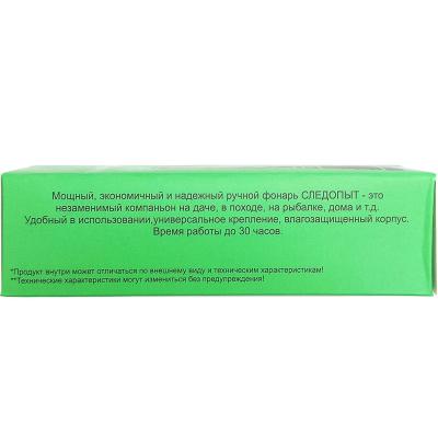 Фонарь ручной Следопыт ST-FLR11 (1L T6, аккум, Zoom, USB) серебро