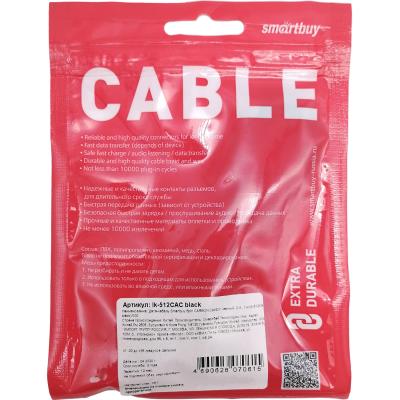 Кабель USB - Lightning 8pin, 1,0м, Smartbuy, CARBON CANDY, 2A, черный (iK-512CAC black)***