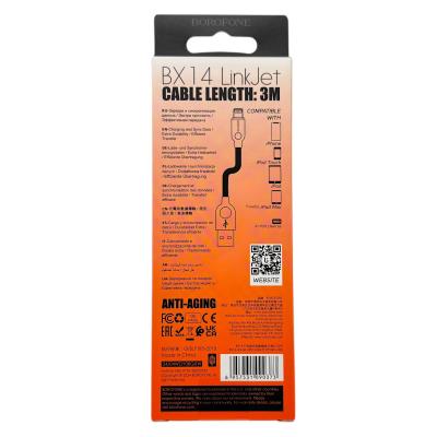 Кабель USB - Lightning 8pin, 3,0м, BOROFONE BX14 LinkJet, белый