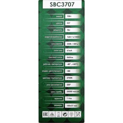 LED лампа C37/07W/2700/E27, SAFFIT /55032/