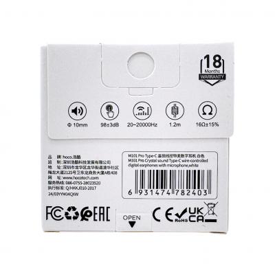Наушники HOCO M101 Pro, для Type-С, белый