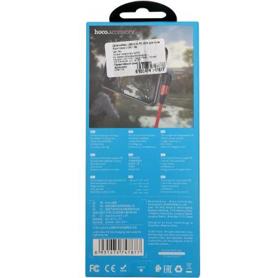 Кабель Type C - Lightning 8pin, 1,2м, HOCO U100 3.0А 20W PD, красный