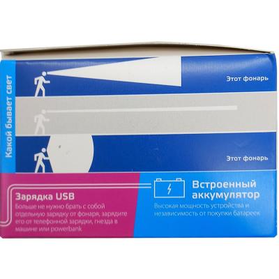 Фонарь налобный КОСМОС KOCH5Wli-On (3W, 1200mAh)**