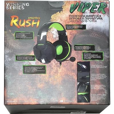 Полноразмерная игровая гарнитура SmartBuy RASH VIPER, перех. д/ПК, велюр, черн/зелен (SBHG-2100)
