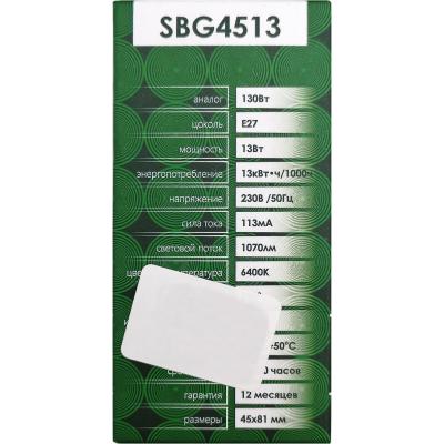 LED лампа G45/13W/6400/E27, SAFFIT /55162/