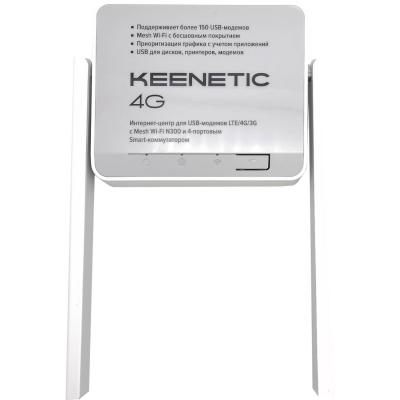 Wi-Fi роутер Keenetic 4G (KN-1212), поддержка 3G/4G модемов
