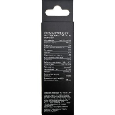 LED лампа C37/09W/6400/E27, Feron.PRO /38064/***