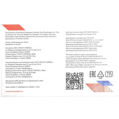 Мобильный телефон teXet TM-513R защищенный, черно-оранжевый*