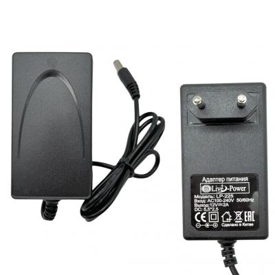 Блок питания импульсный 12,0V,  2,0A, 24W вилка на блоке, LP225 + 2 насадки (4,0*1,7/3,5*1,35)