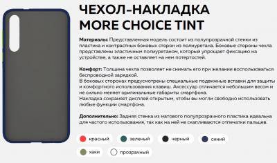 Чехол-накладка Galaxy A51/M40S (2020), More choice TINT (Dark Blue)
