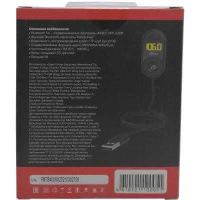 FM модулятор Ritmix FMT-B400 (BT, microSD, 12V)