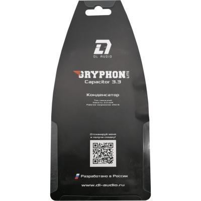 Плёночный конденсатор DL Audio Gryphon Lite CAPACITOR 3.3/250