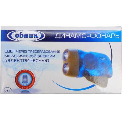 Фонарь электродинамический "Облик" HQ 502 2 LED