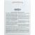 Внутриканальная гарнитура SmartBuy Pro JR, белая (SBH-105-W)