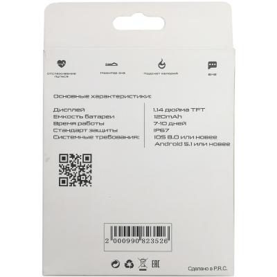 Спорт браслет OT-SMS05(Q1) черный