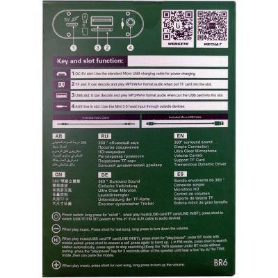 Активная колонка BOROFONE BR6 (FM/AUX/USB/microSD/BT/TWS), камуфляж***