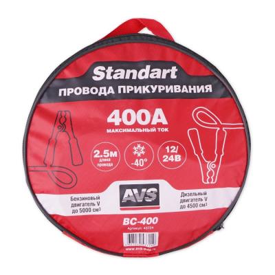 Провода прикуривания в сумке AVS Standart BC-400, 400А, 2,5м