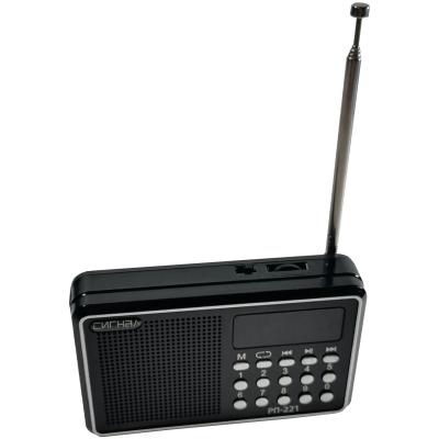 Радио Сигнал РП-221, DC 5V, акб, USB, microSD, дисплей