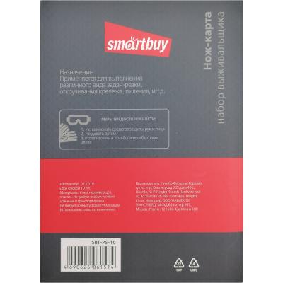 Нож-карта мультиинструмент SmartBuy (16 функций) (SBT-PS-10)