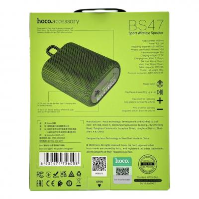 Активная колонка HOCO BS47 (FM/USB/microSD/BT), темно-зеленый