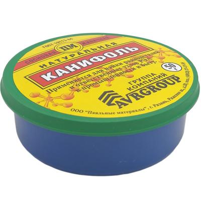 Канифоль в б. 50гр. ПМ
