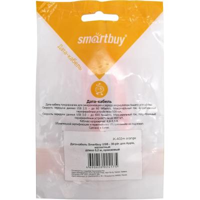 Кабель USB - iPhone 30pin, 0,2м, Smartbuy, магнитный, оранжевый (iK-402m orange)***