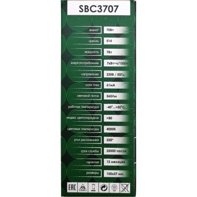 LED лампа C37/07W/4000/E14, SAFFIT /55031/