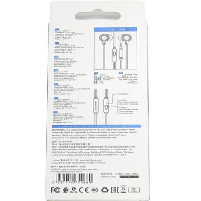 Наушники BOROFONE BM62 Prosperity universal, Moonlight Silver