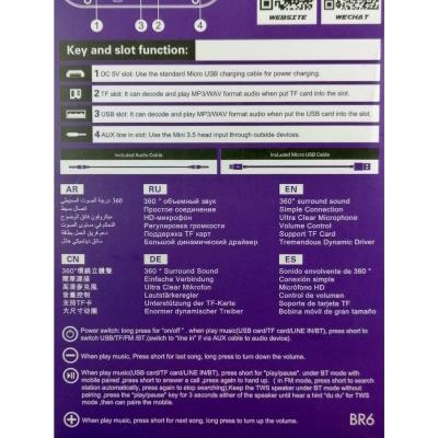 Активная колонка BOROFONE BR6 (FM/AUX/USB/microSD/BT/TWS), серый***