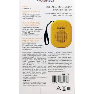 Активная колонка SmartBuy BLOOM, 3 Ватт, MP3, FM-радио, BT, желтая (SBS-170)***