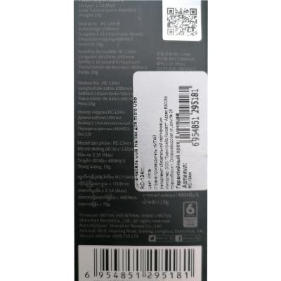 Кабель USB - micro USB, 1,0м, Remax RC-134m, белый